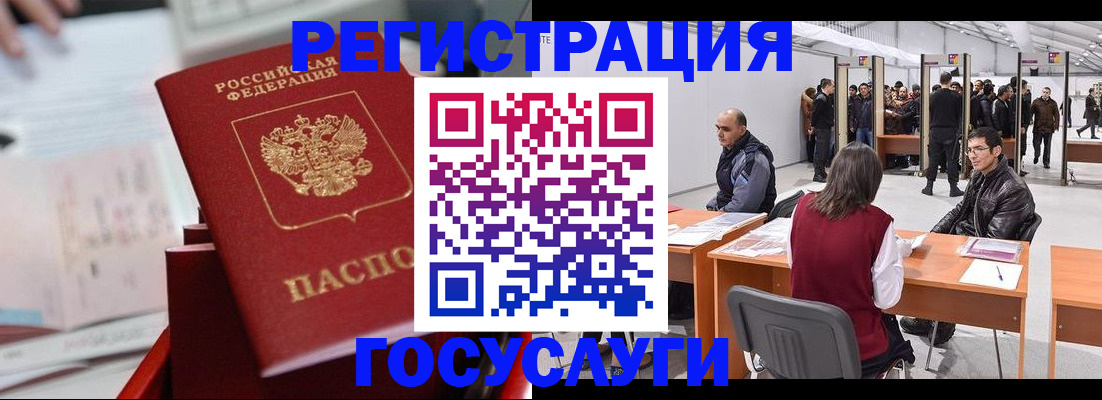 прописка поиск в Дубовке